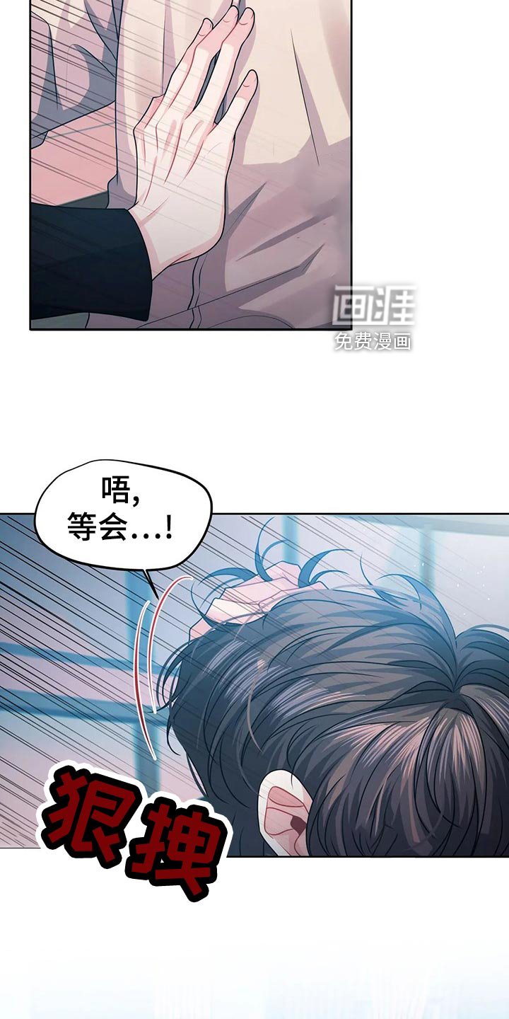 第18章：底层人物