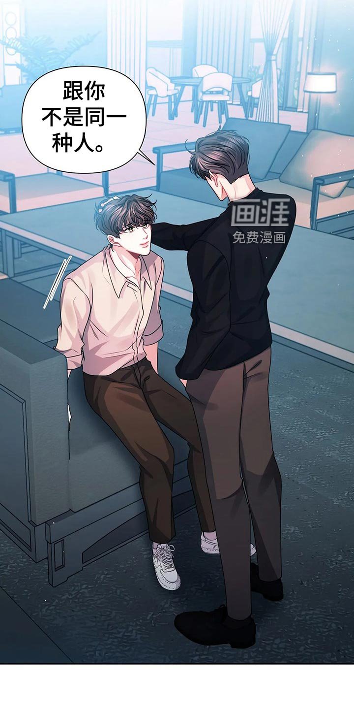 第18章：底层人物