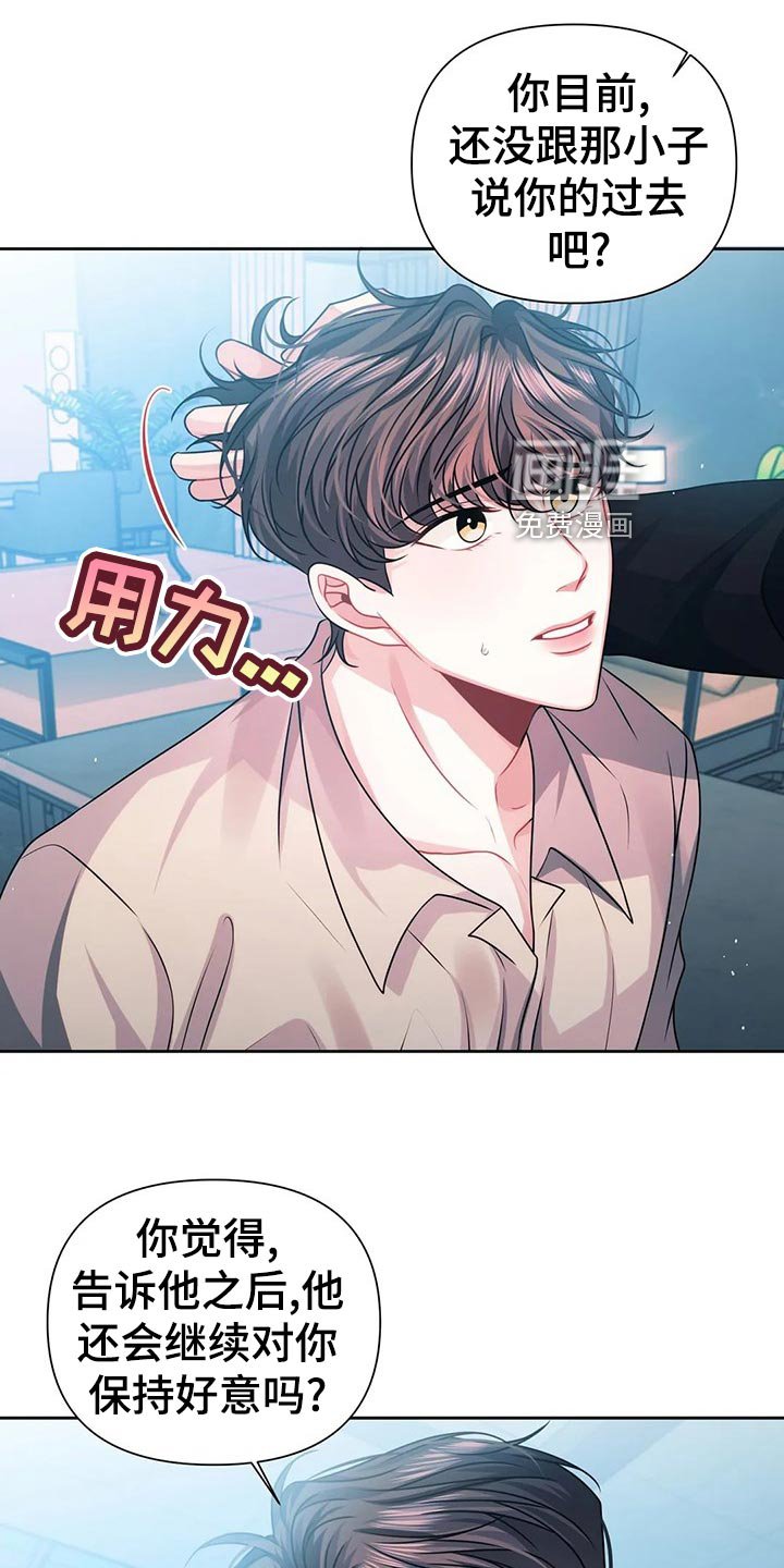 第18章：底层人物