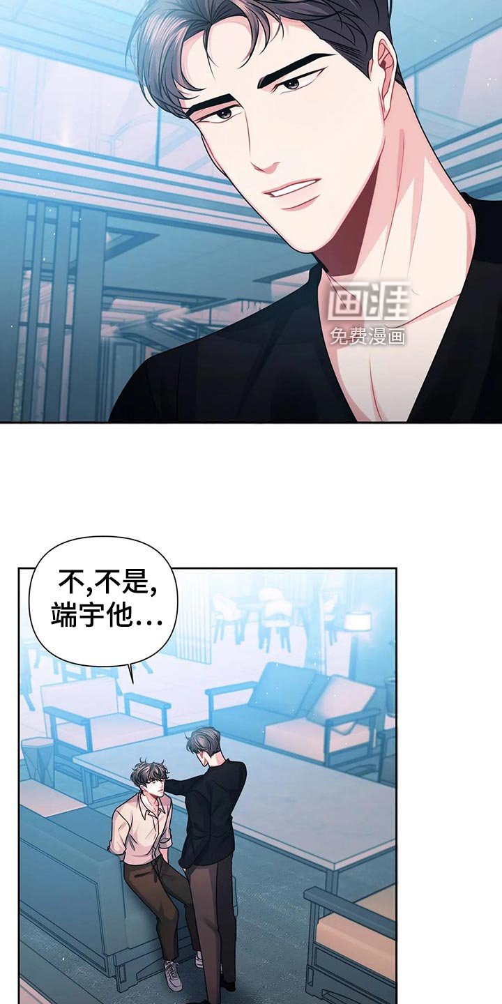 第18章：底层人物