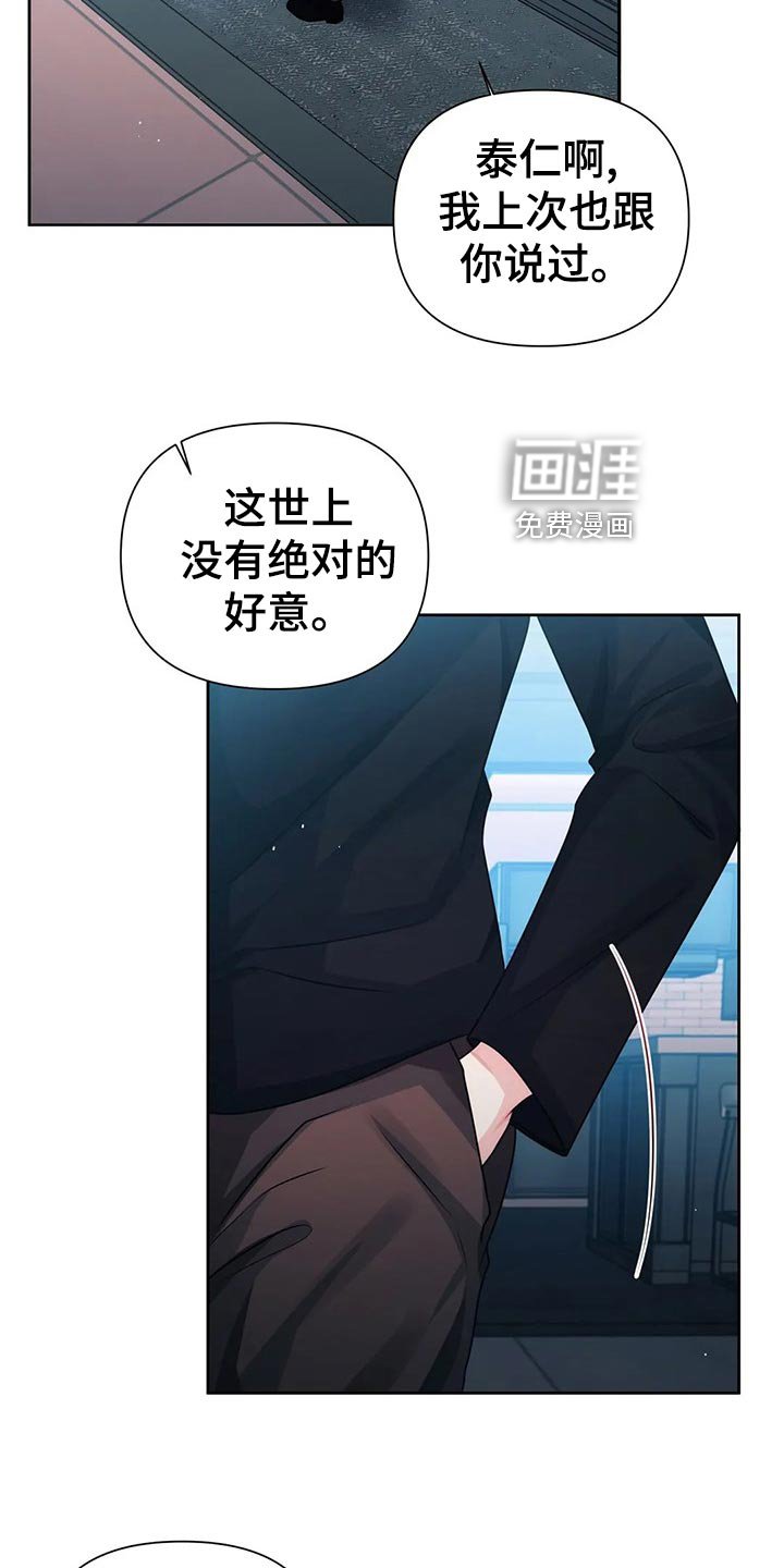 第18章：底层人物