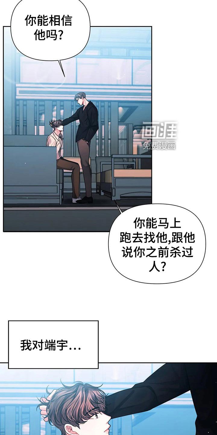 第18章：底层人物