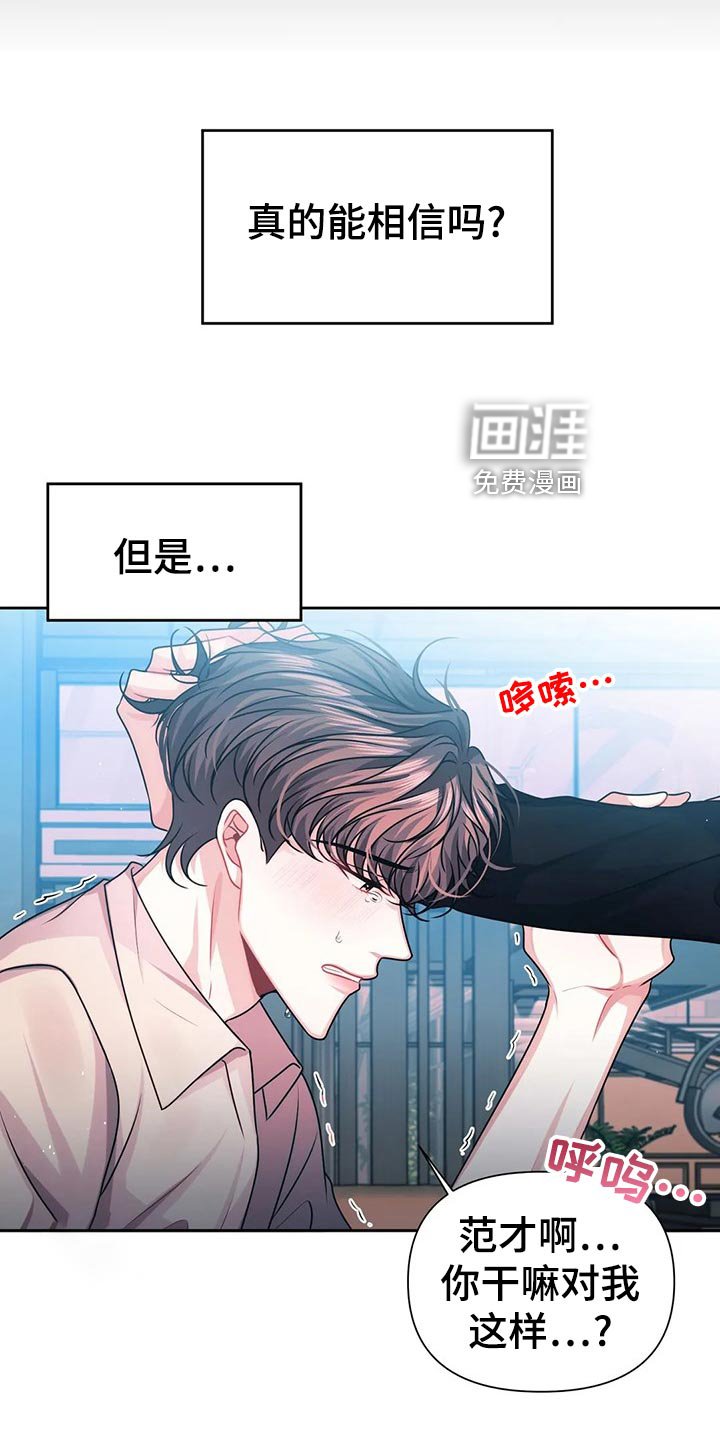 第18章：底层人物