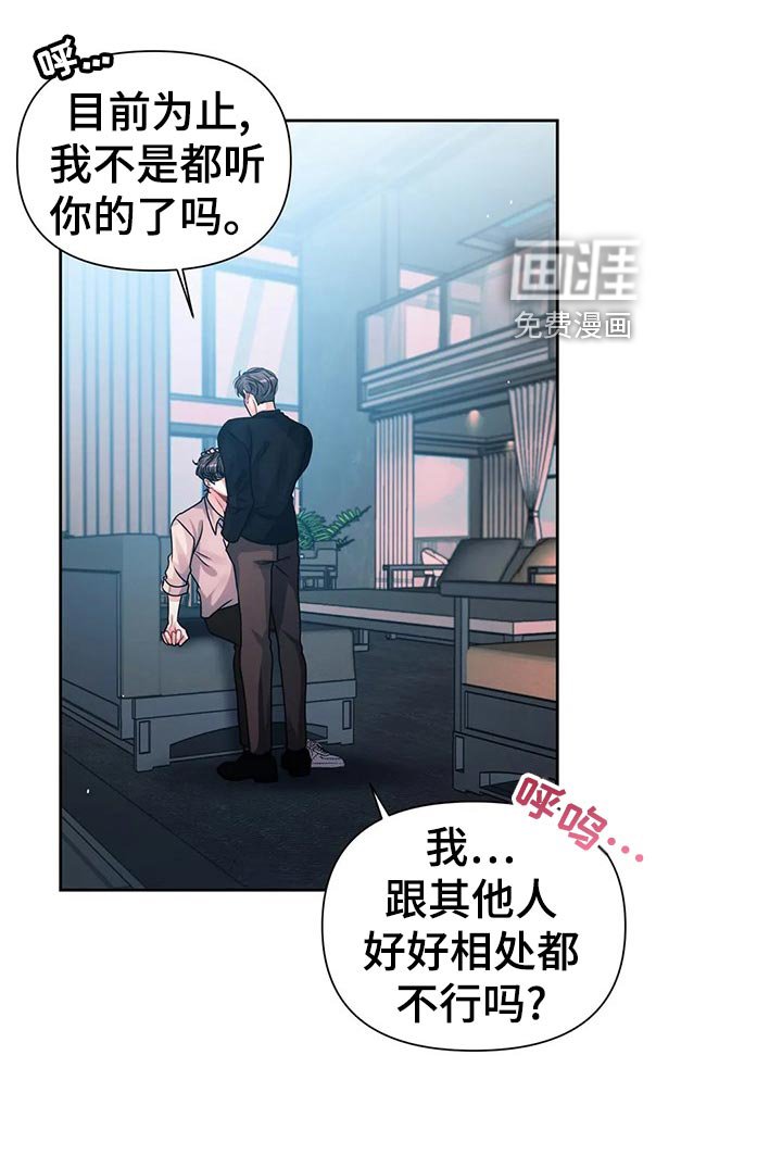 第18章：底层人物