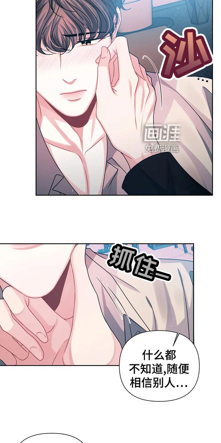 第18章：底层人物
