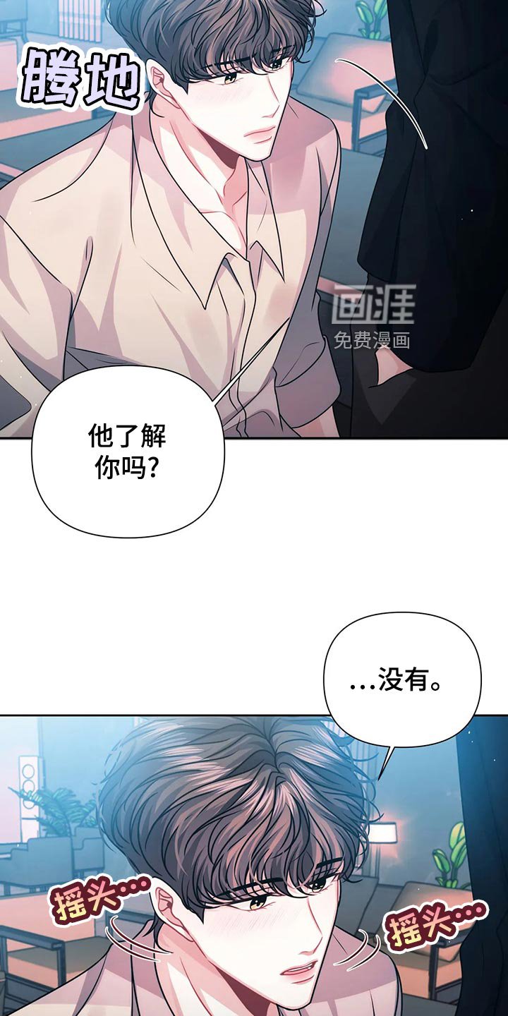第18章：底层人物