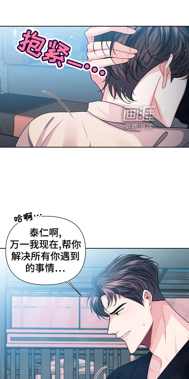 第18章：底层人物