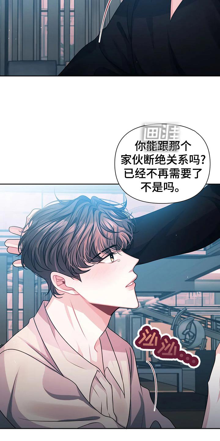 第18章：底层人物