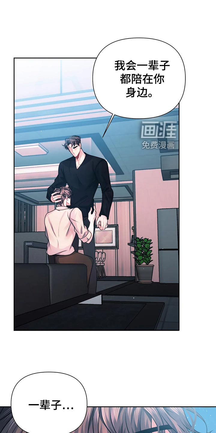 第18章：底层人物