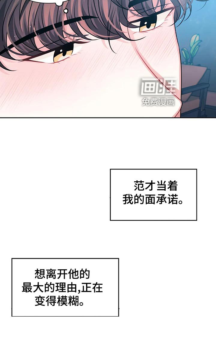 第18章：底层人物
