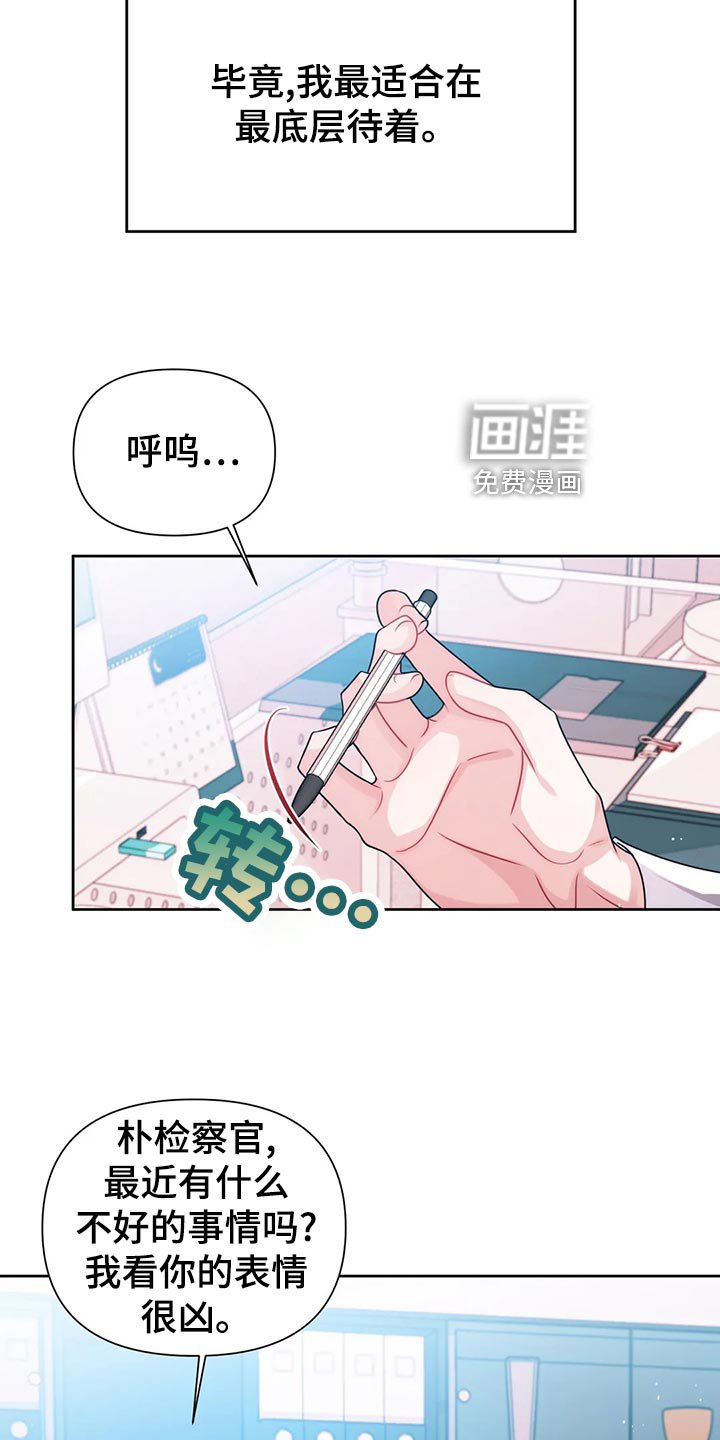 第19章：信件