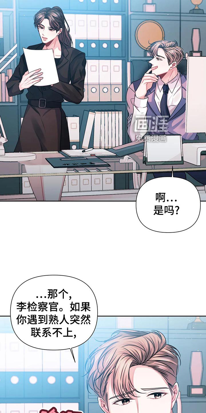 第19章：信件