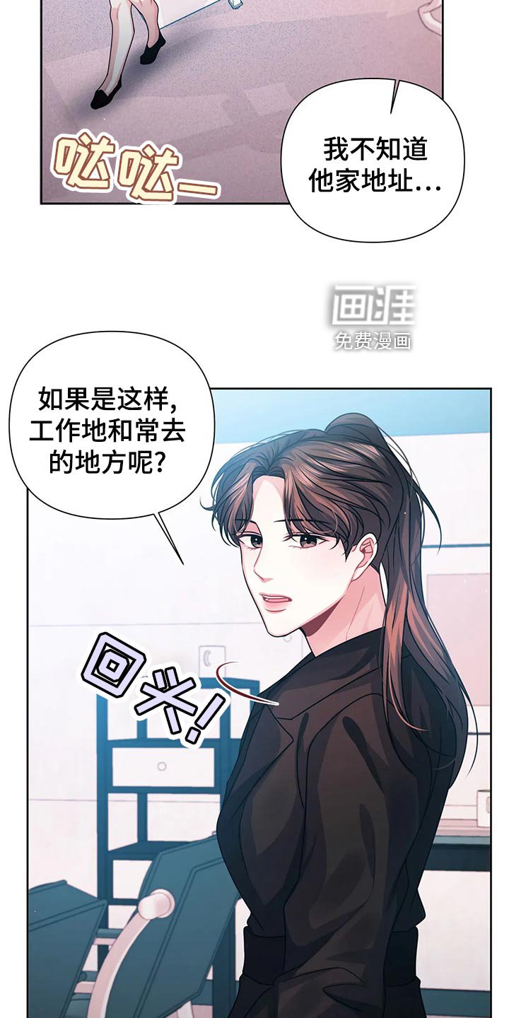 第19章：信件