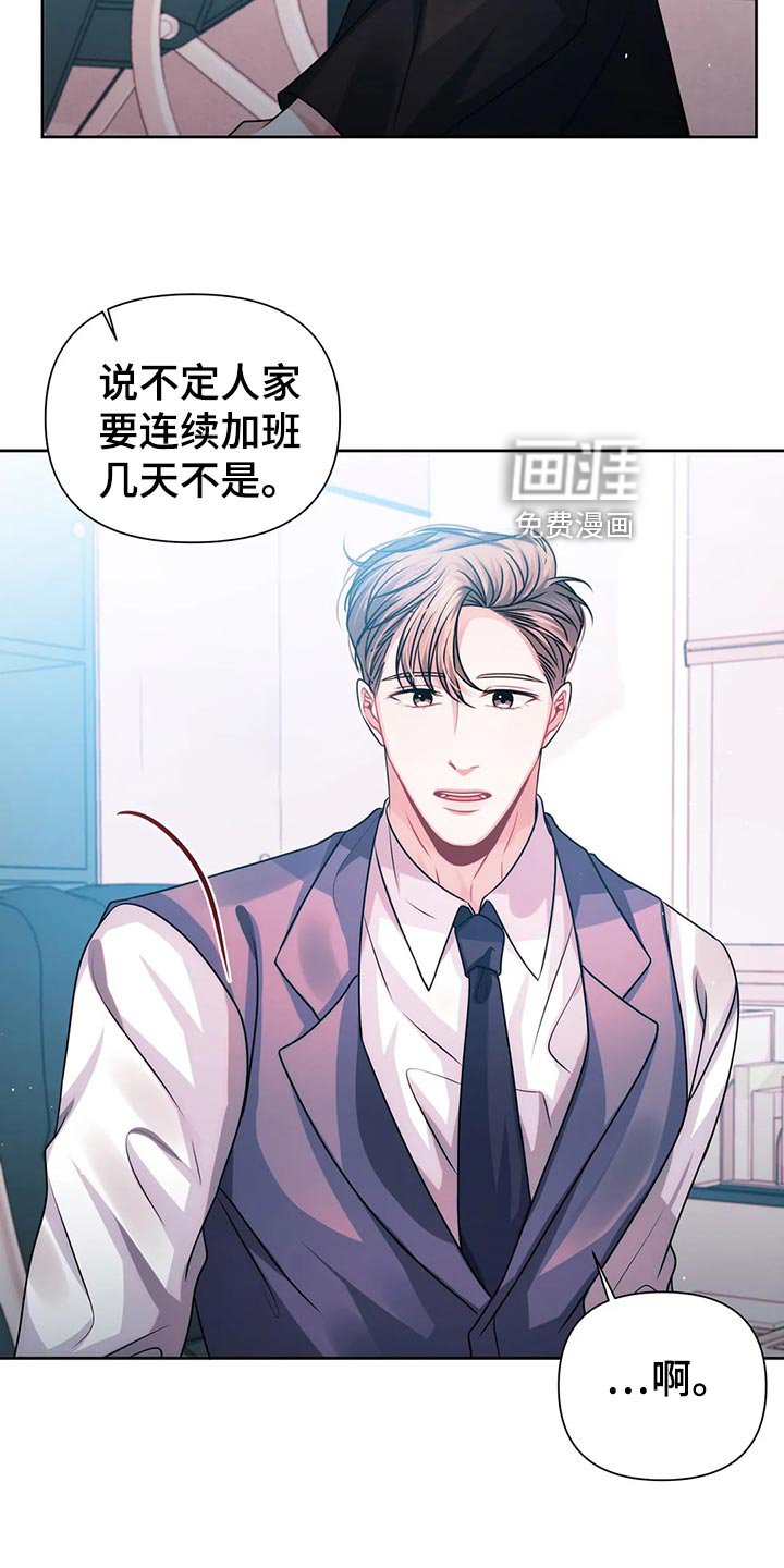 第19章：信件