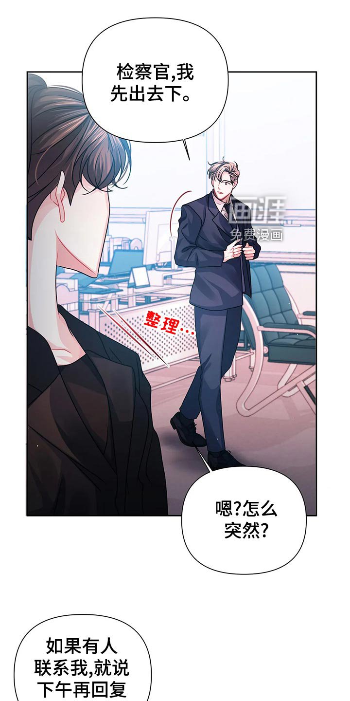第19章：信件