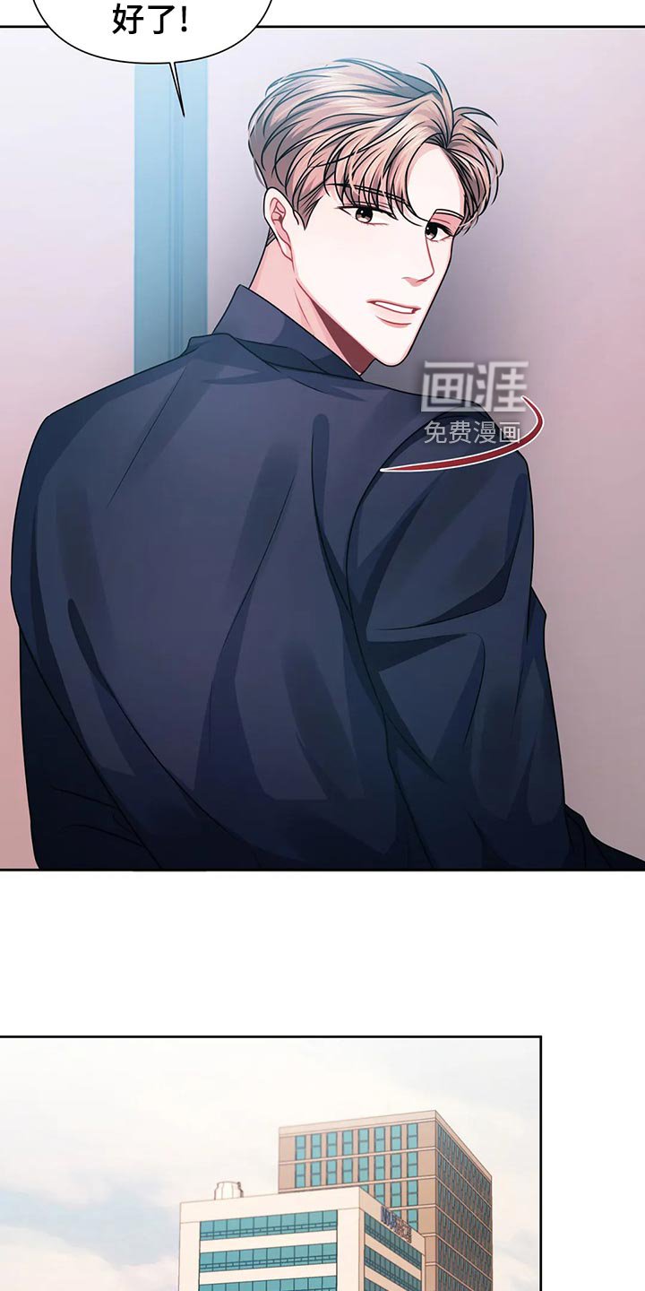 第19章：信件
