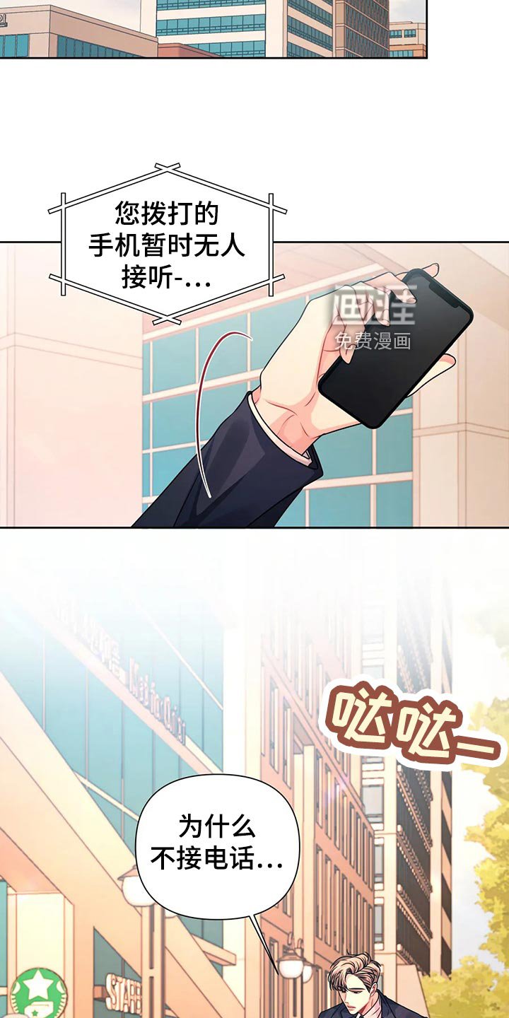 第19章：信件