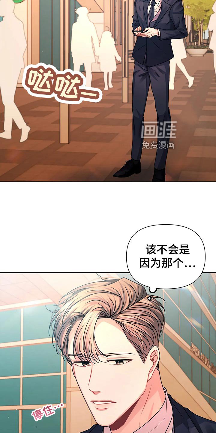 第19章：信件