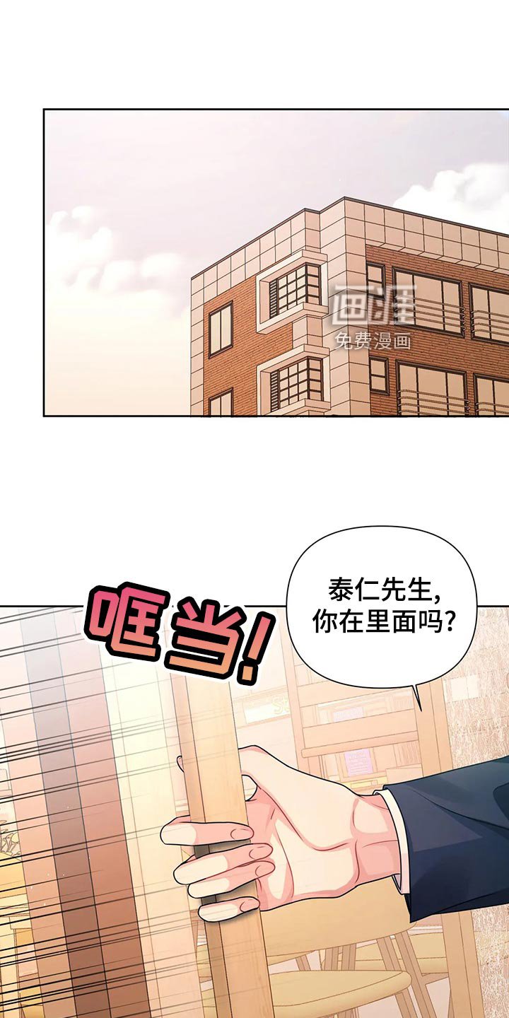 第19章：信件
