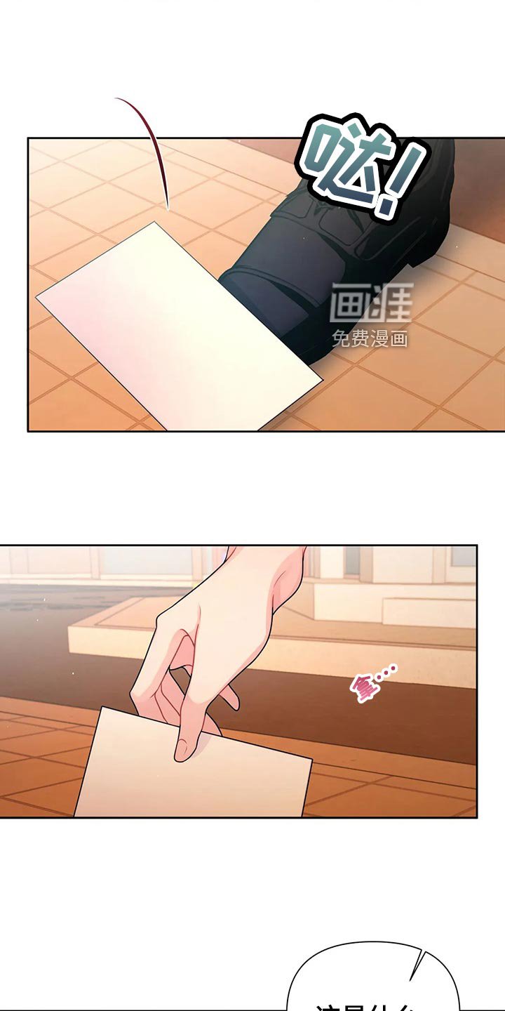第19章：信件
