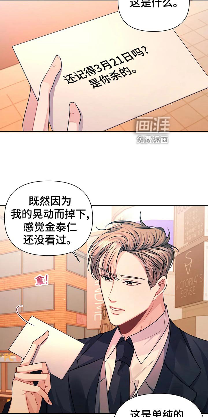 第19章：信件