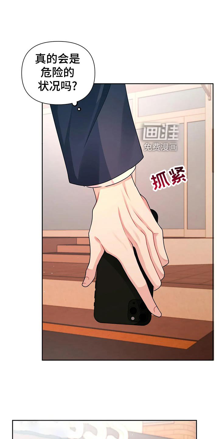 第19章：信件