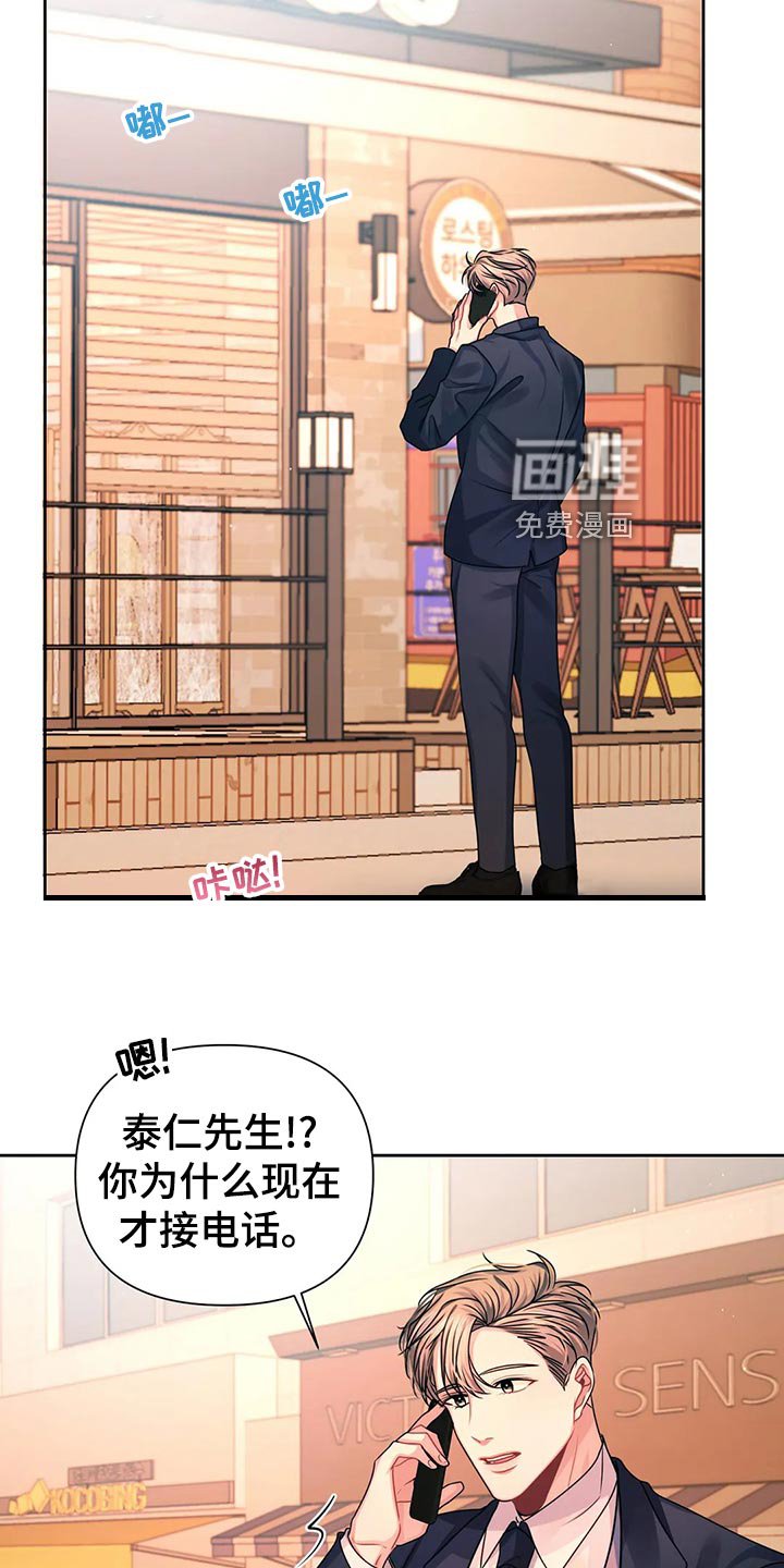第19章：信件