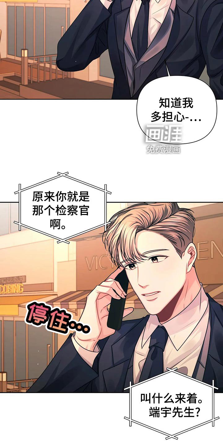 第19章：信件