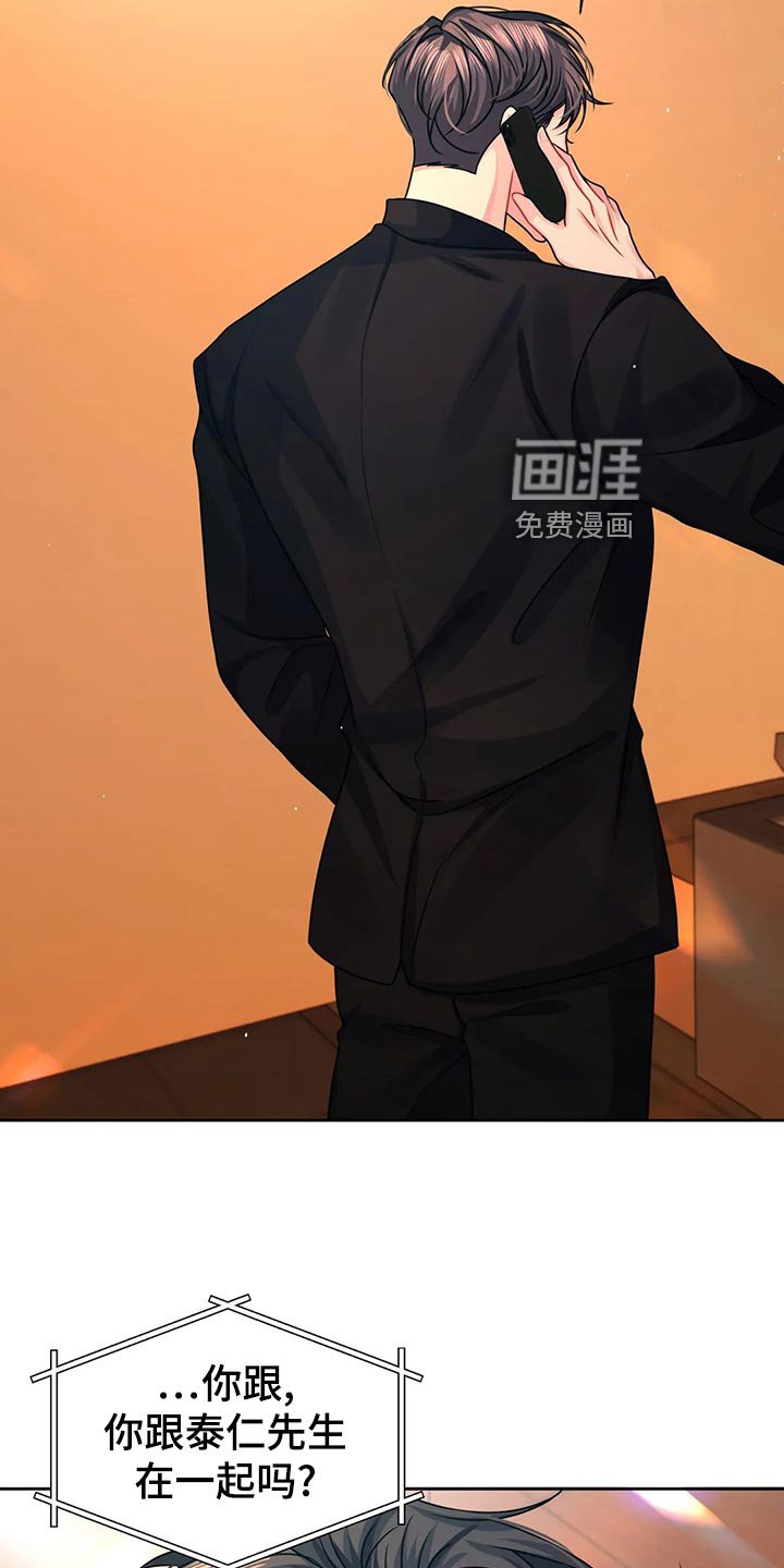 第19章：信件