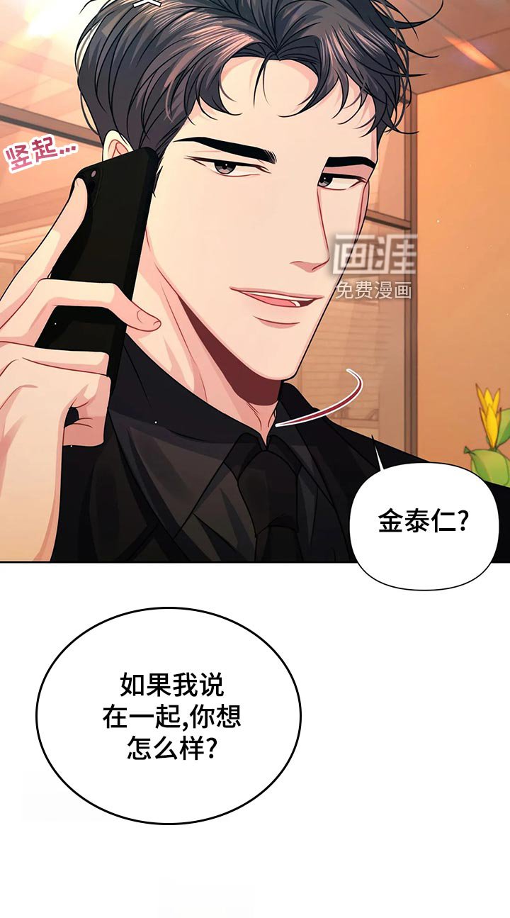 第19章：信件