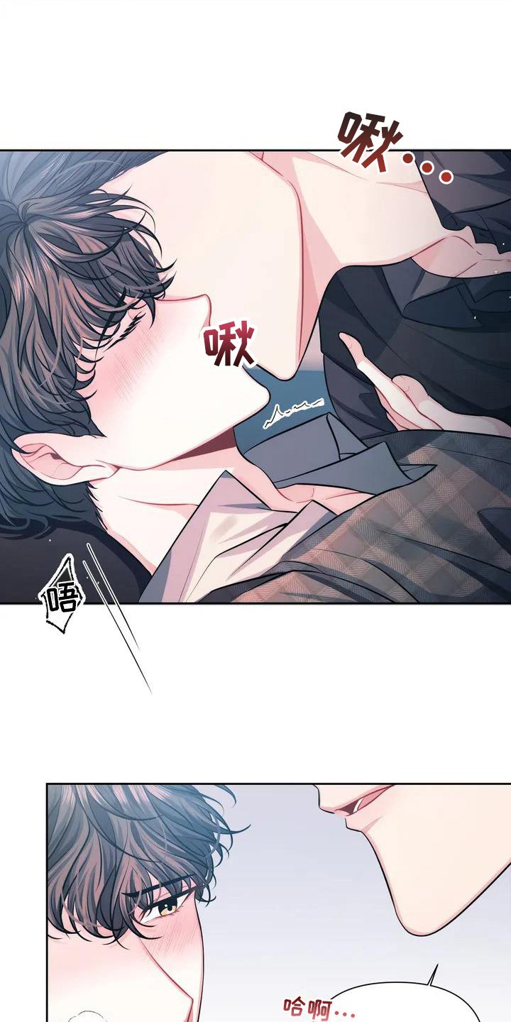 第2章：不幸