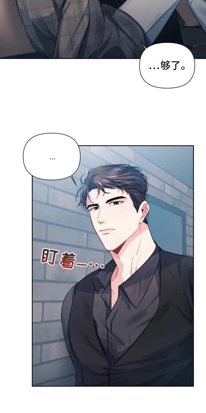 第2章：不幸