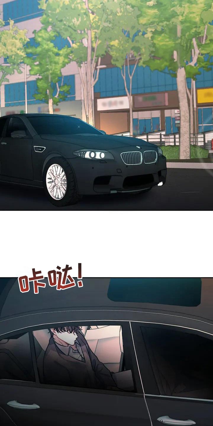 第2章：不幸