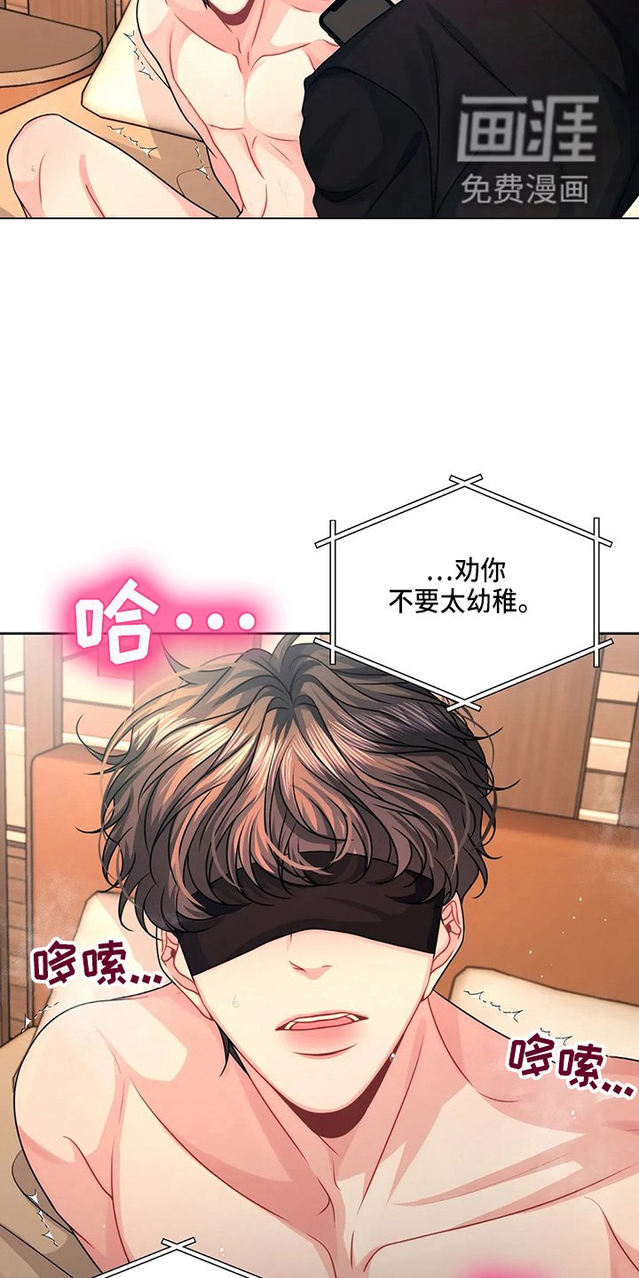 第20章：电话