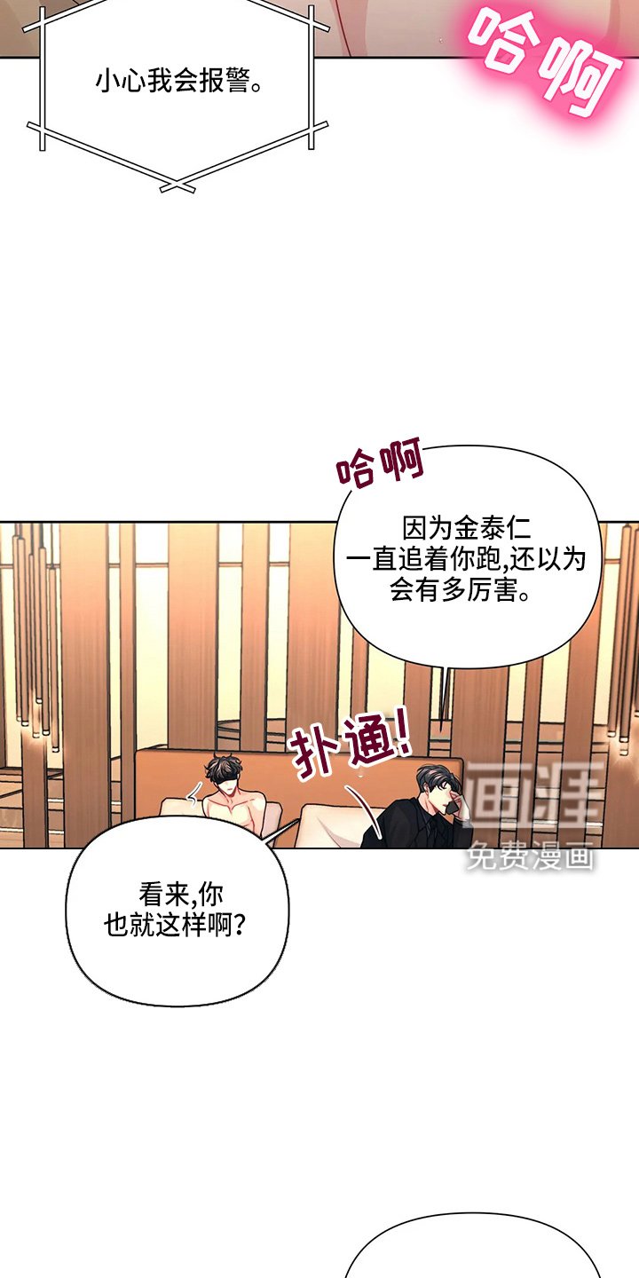 第20章：电话