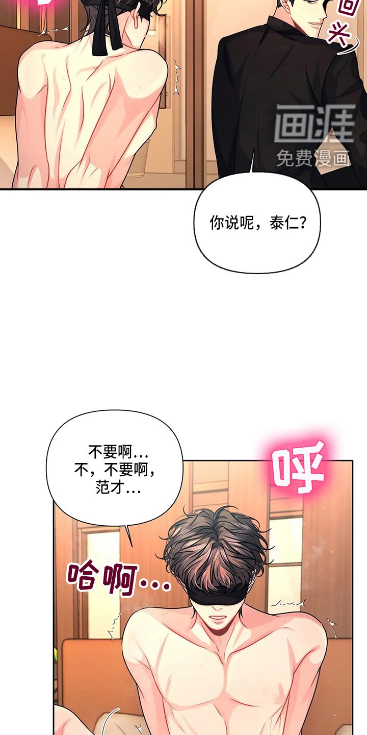第20章：电话