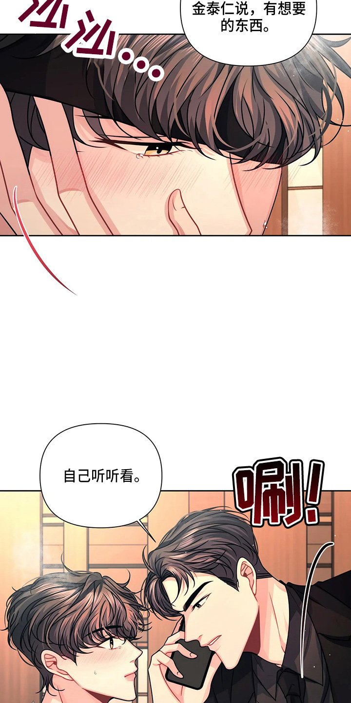 第20章：电话