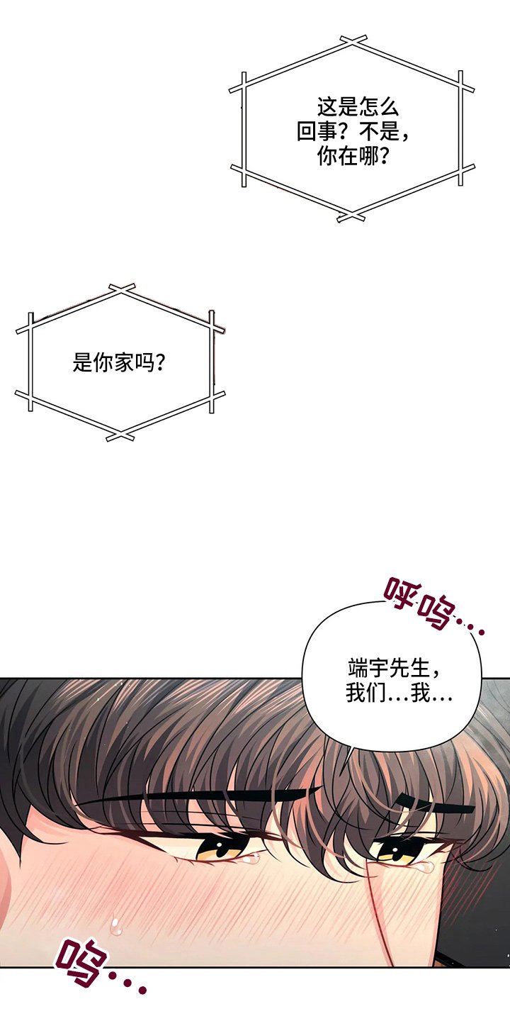第20章：电话