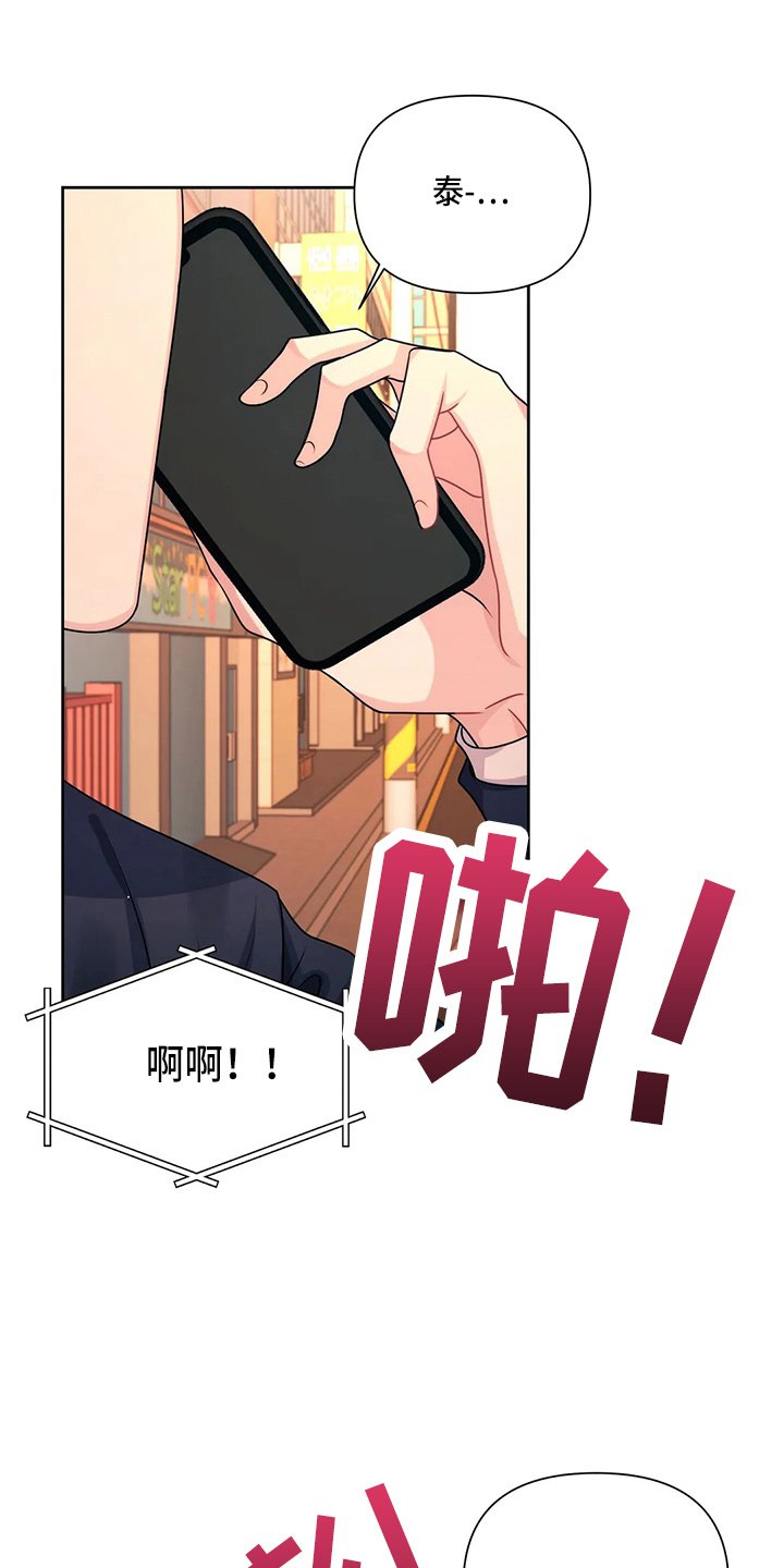 第20章：电话