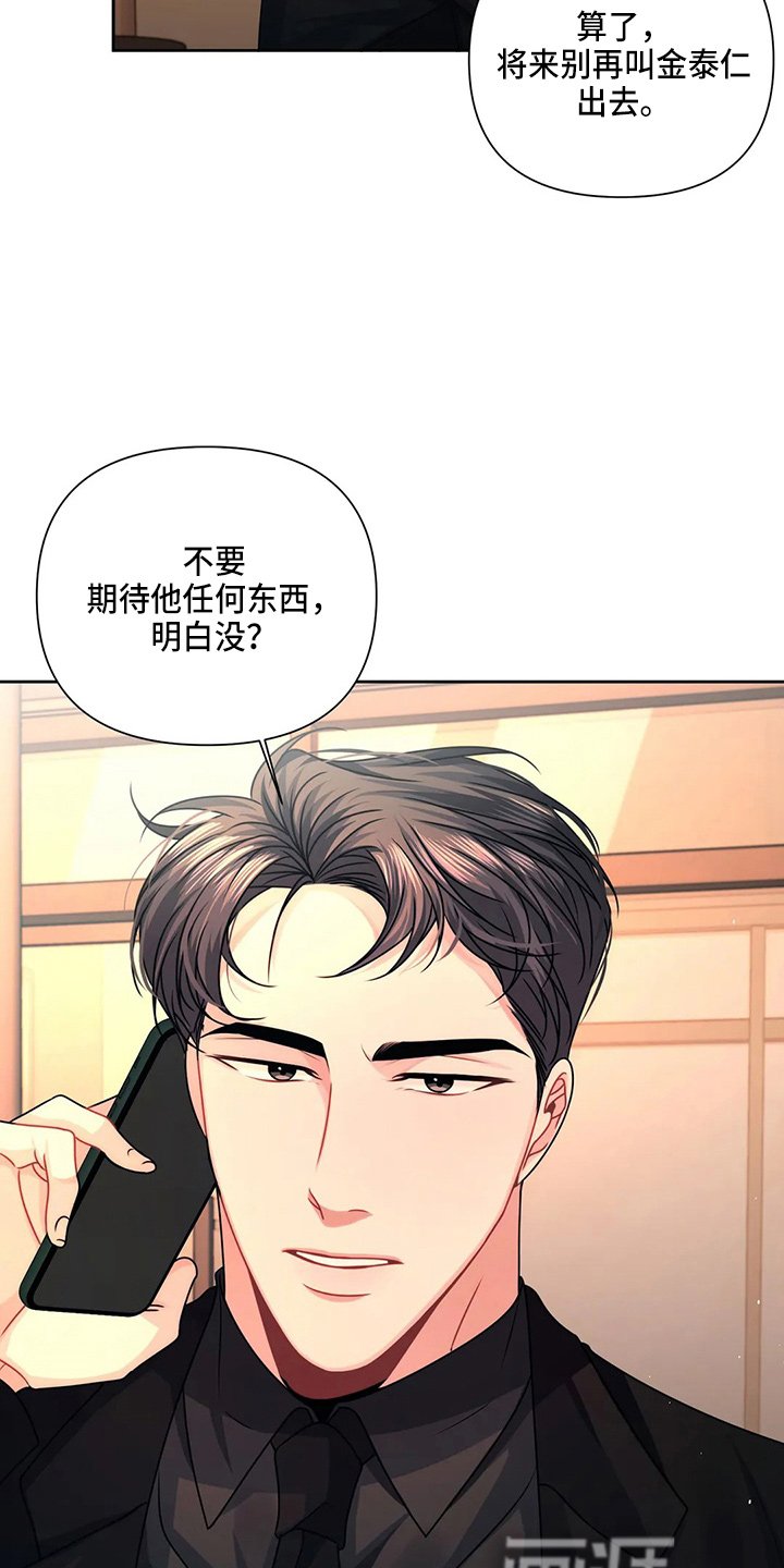 第20章：电话