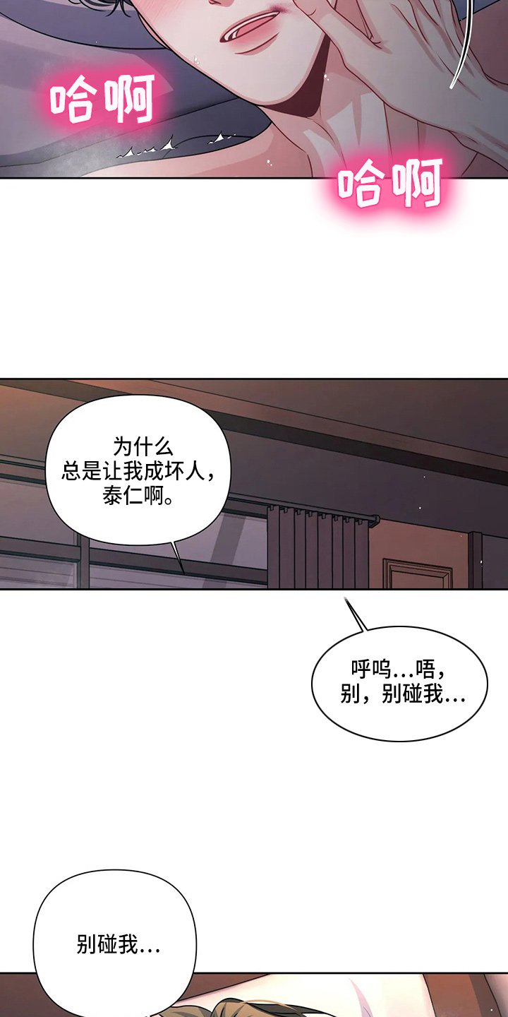 第20章：电话