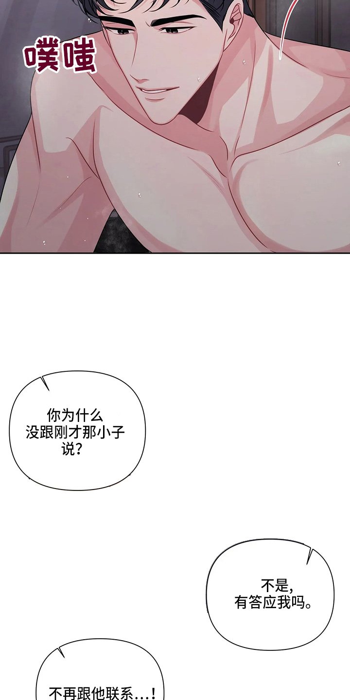 第20章：电话
