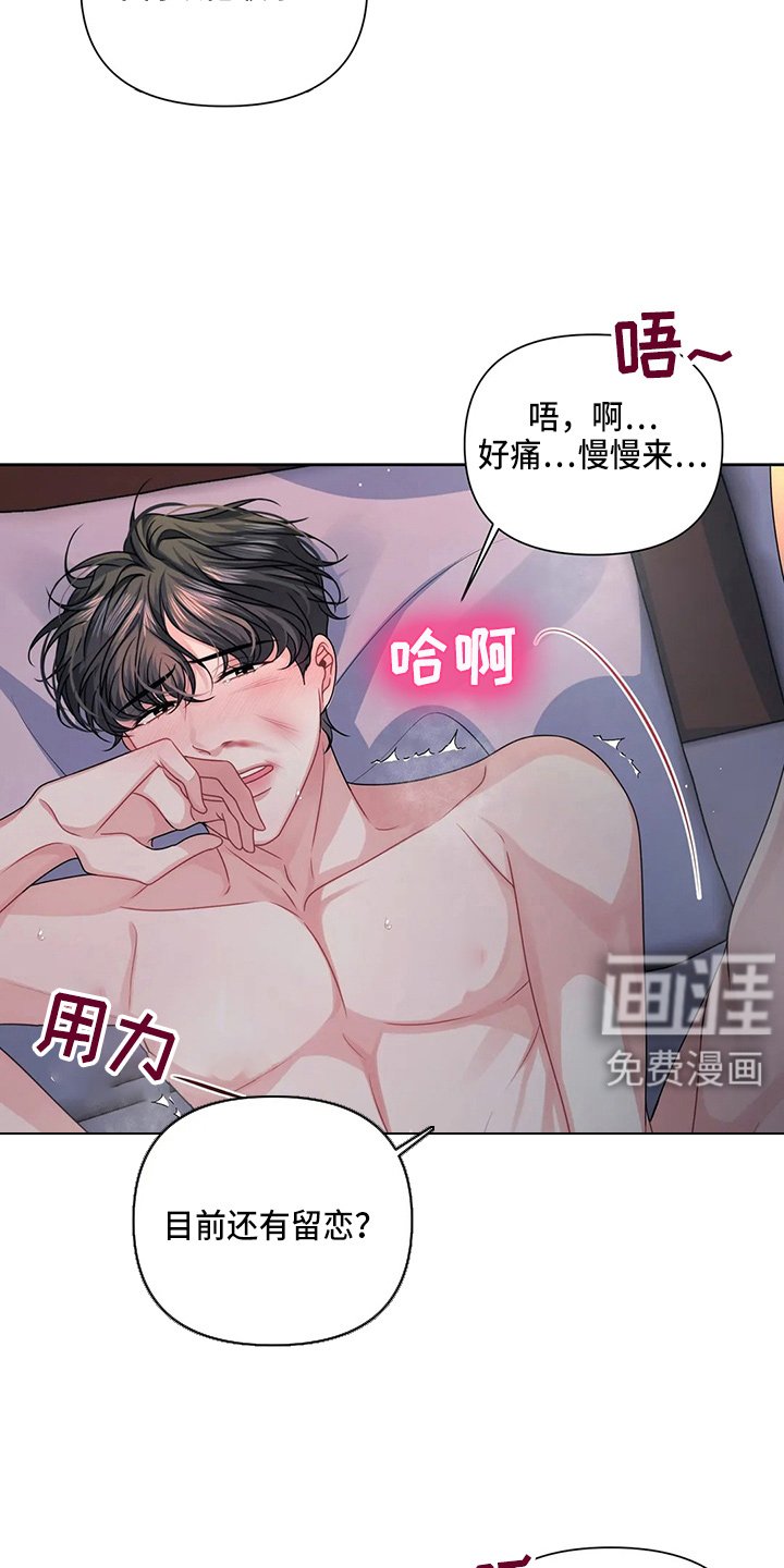第20章：电话