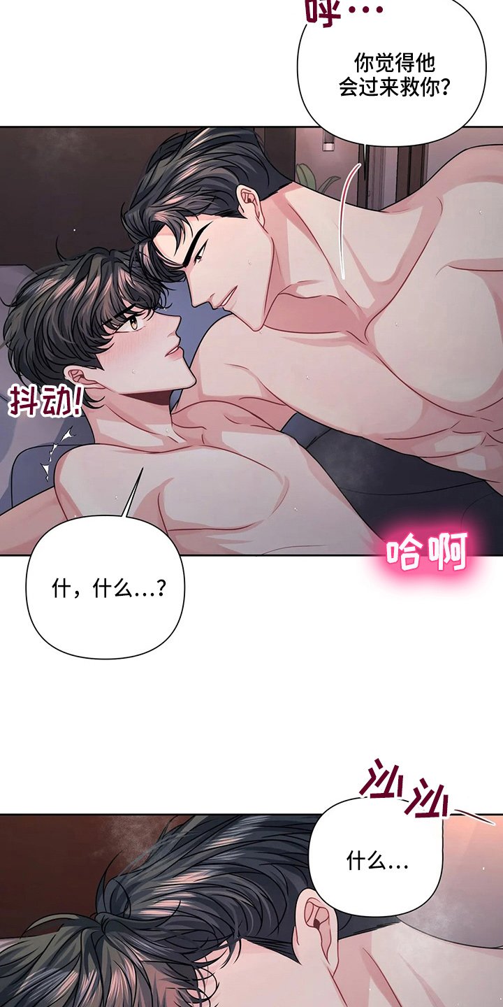 第20章：电话
