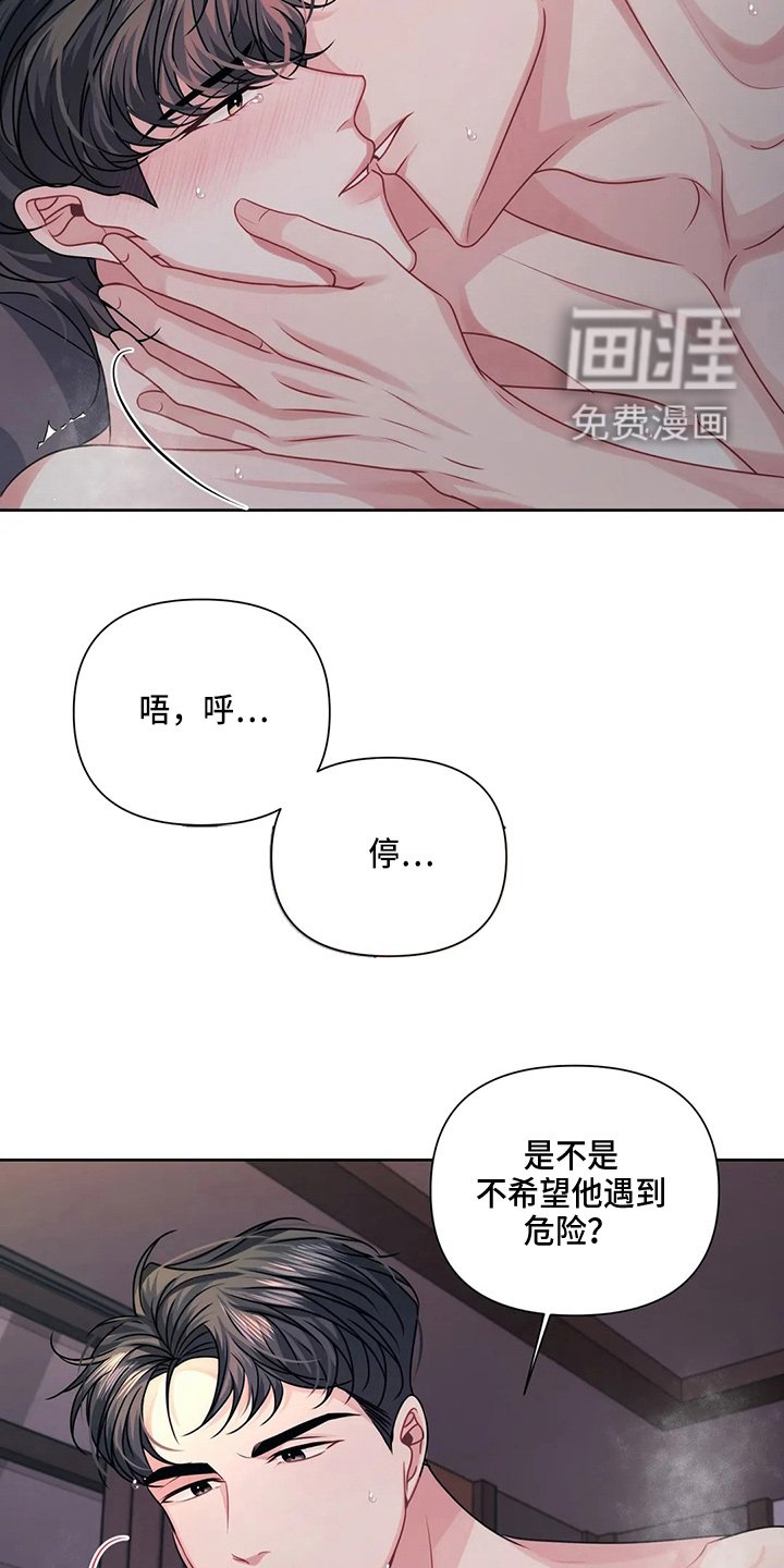 第20章：电话