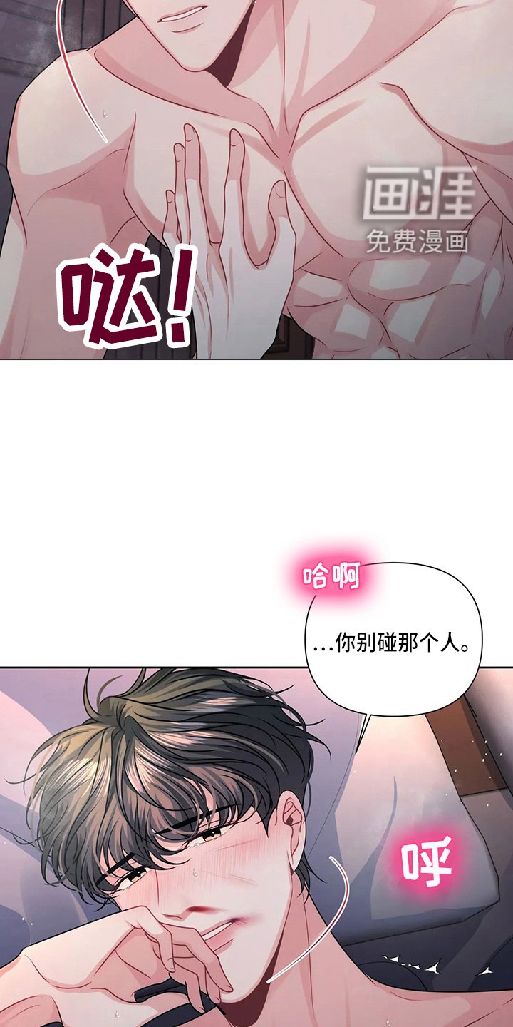 第20章：电话