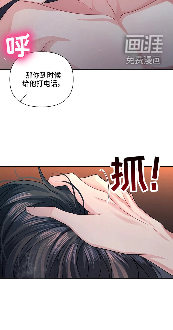 第20章：电话
