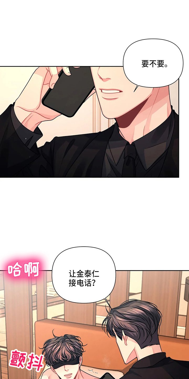 第20章：电话