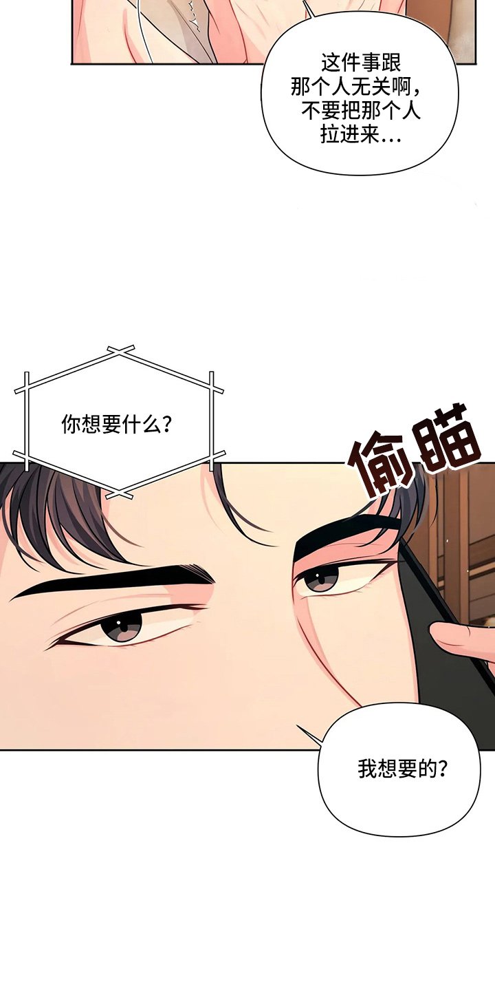 第20章：电话