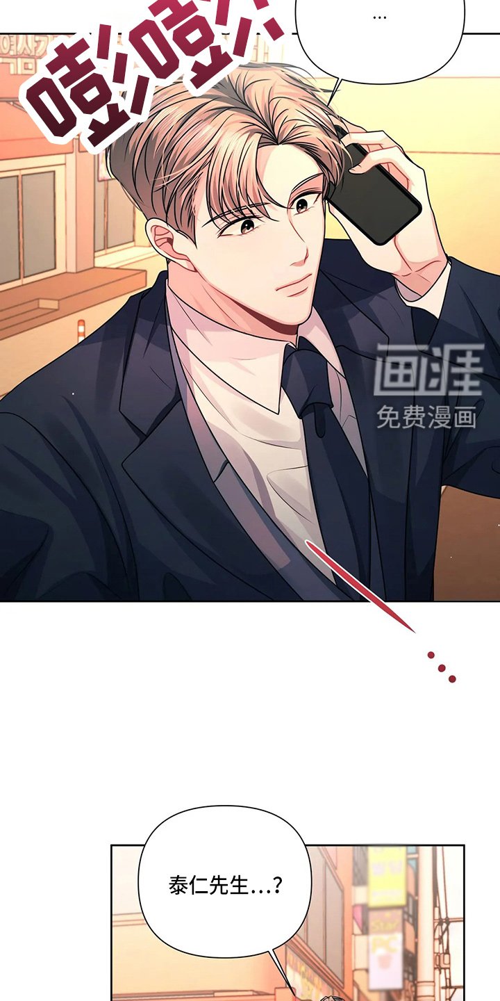 第20章：电话